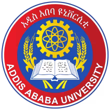 Addis Ababa University Logo